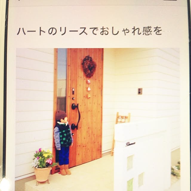 meeeeeee37さんの実例写真