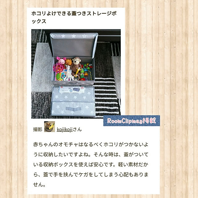 kojikojiさんの実例写真