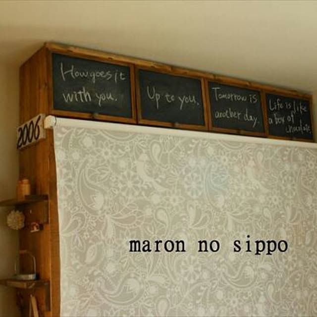 marorinさんの実例写真