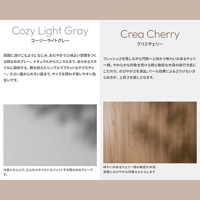 cochonさんの部屋