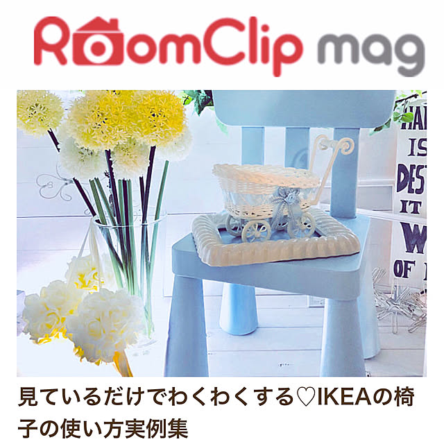 Mopmamaさんの実例写真