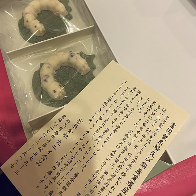 noinoi99さんの実例写真