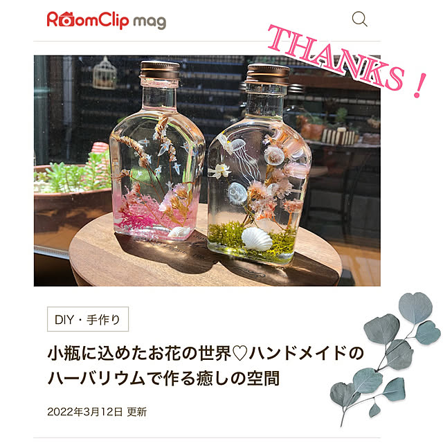 CoffeeHouseさんの実例写真