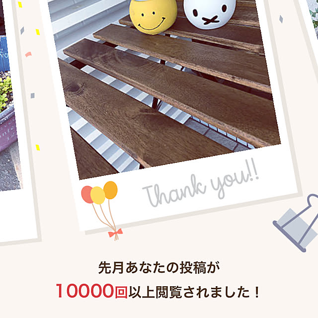 Yukicotoさんの実例写真