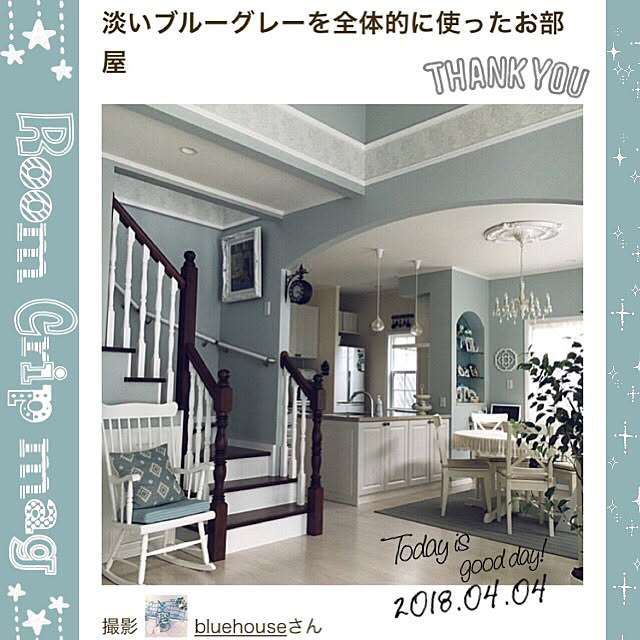 bluehouseさんの実例写真