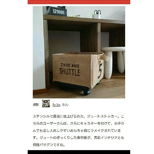 Reikoさんの実例写真