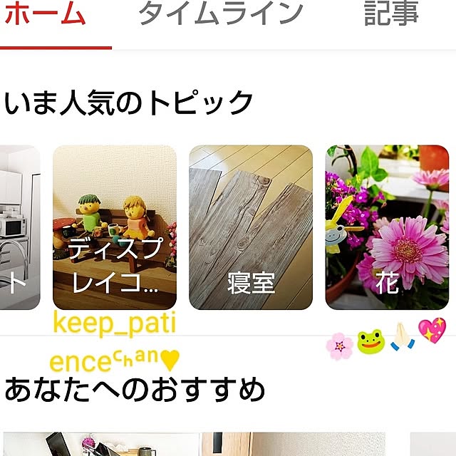 katさんの部屋