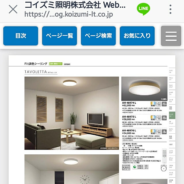 Kittyさんの実例写真