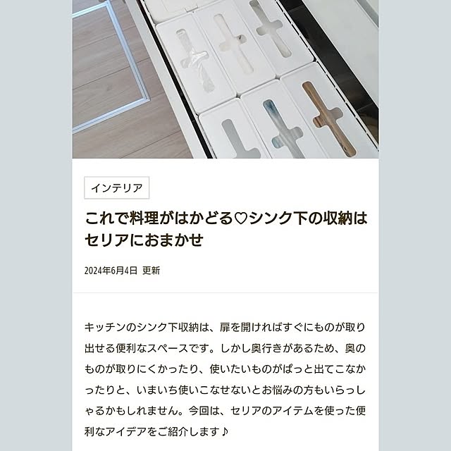 tan5さんの部屋