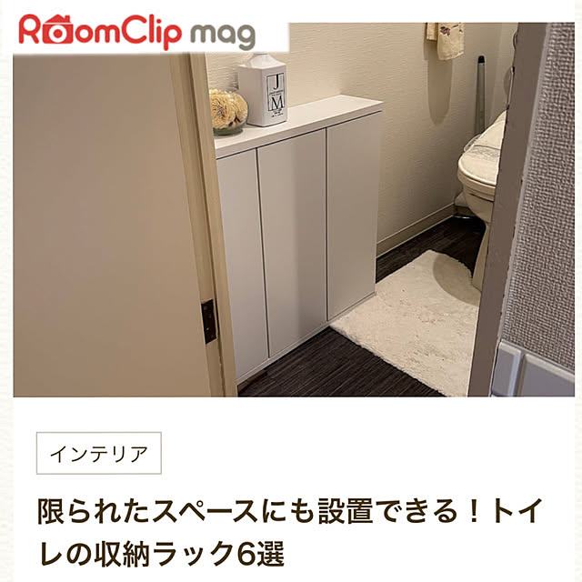 Emafuさんの実例写真