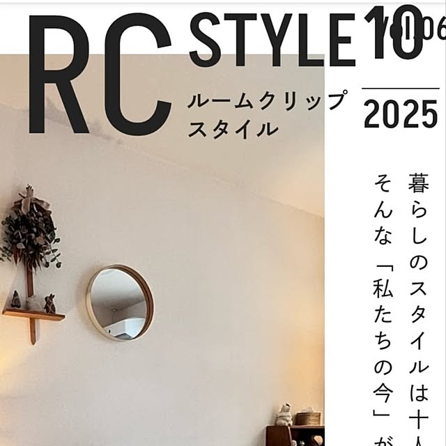 MOMOMAMAさんの実例写真