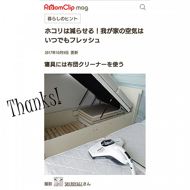 SHIROYAGIさんの実例写真