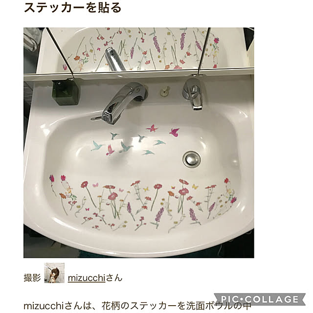 mizucchiさんの実例写真