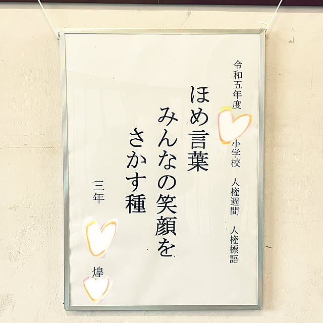 koshiregutyoさんの部屋