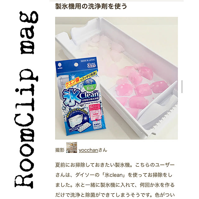 yocchanさんの実例写真