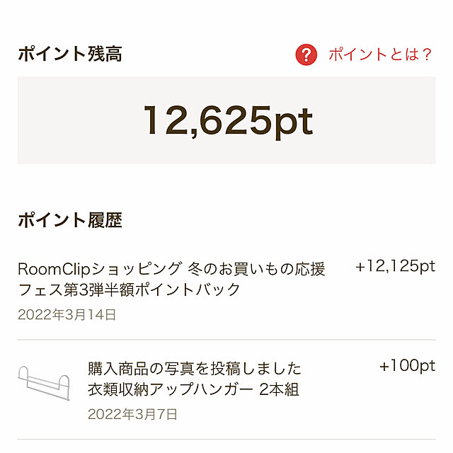 hm_myhomeさんの実例写真