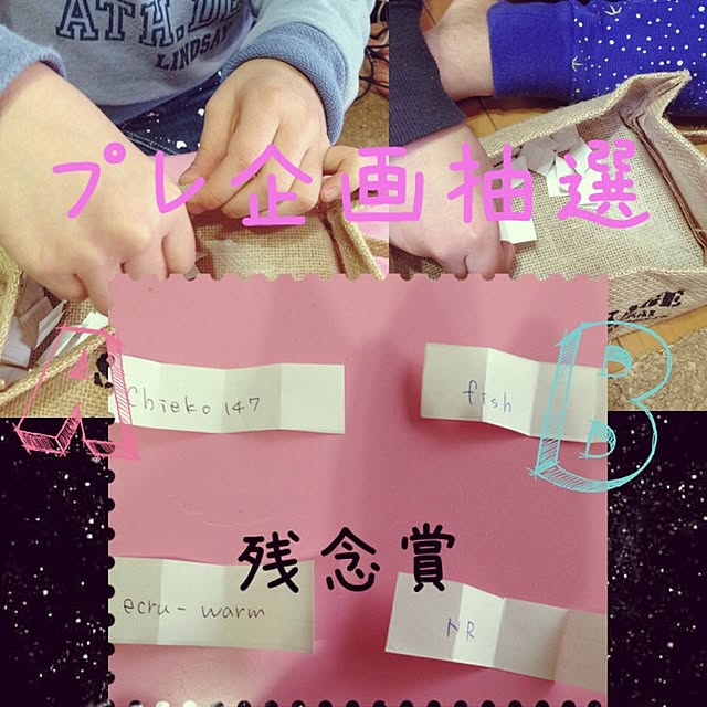 kokokoさんの実例写真