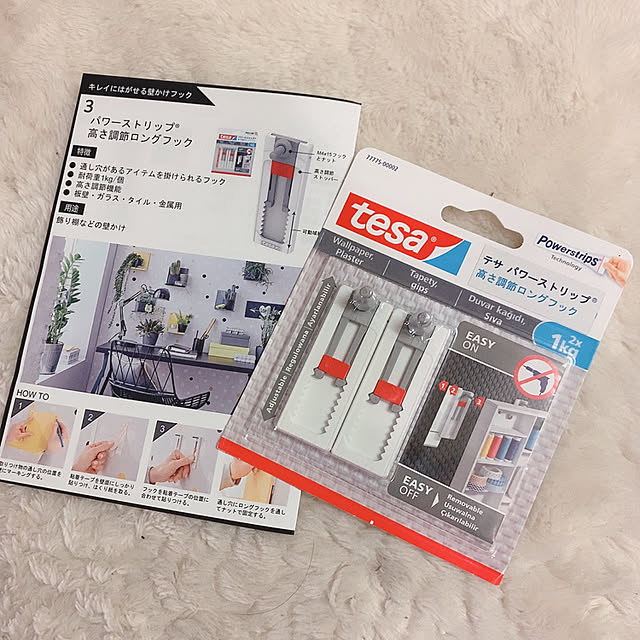 Harukaze_plus_25さんの実例写真
