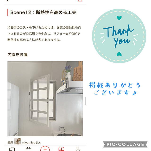 miyumiyuさんの実例写真