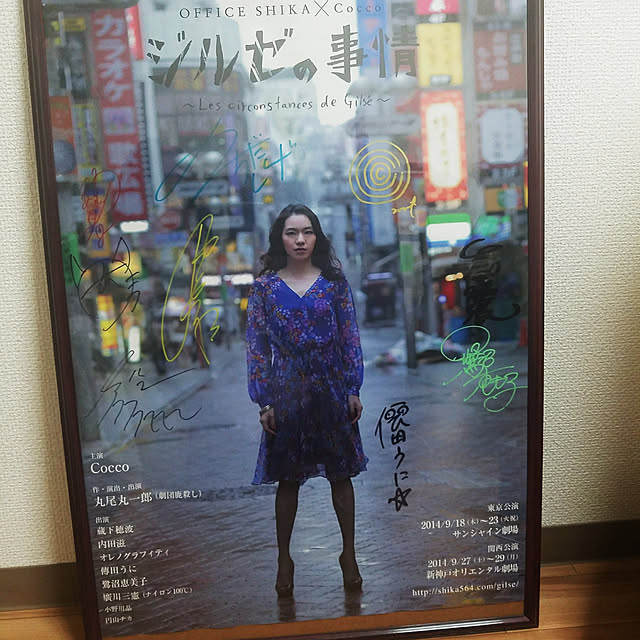 ayukoさんの実例写真