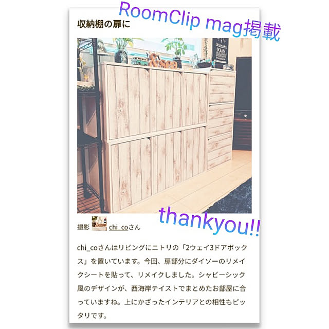 chi_coさんの実例写真