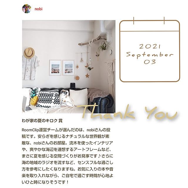 nobiさんの実例写真