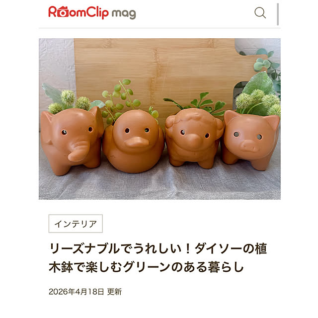 miyuさんの実例写真