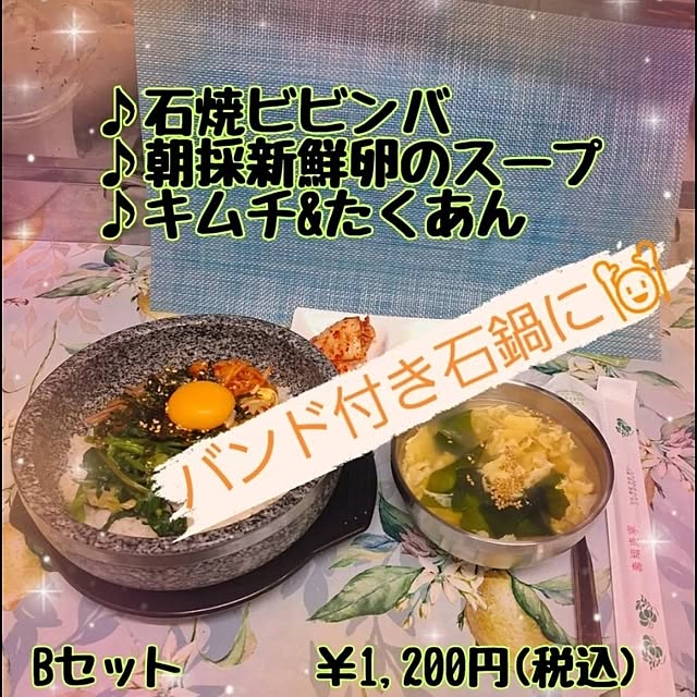HOTARU.catさんの部屋