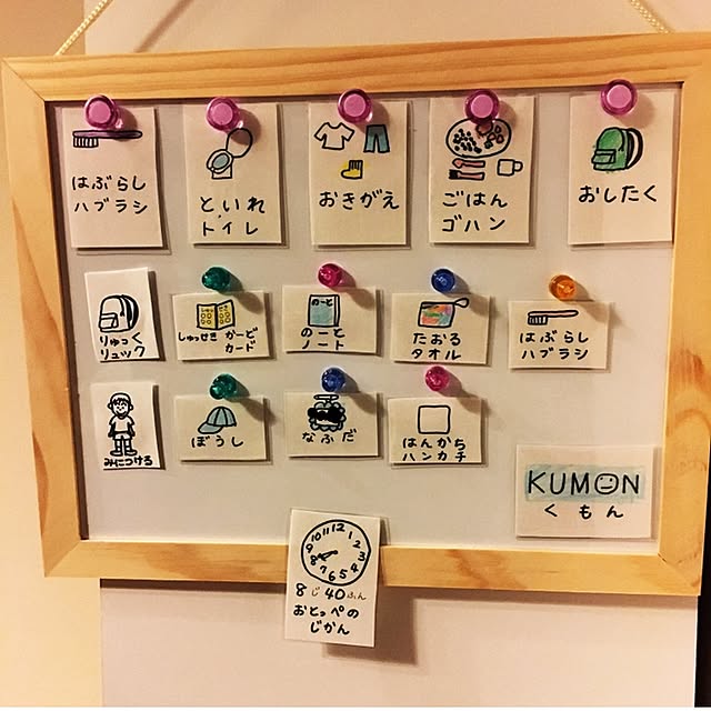 1022さんの実例写真