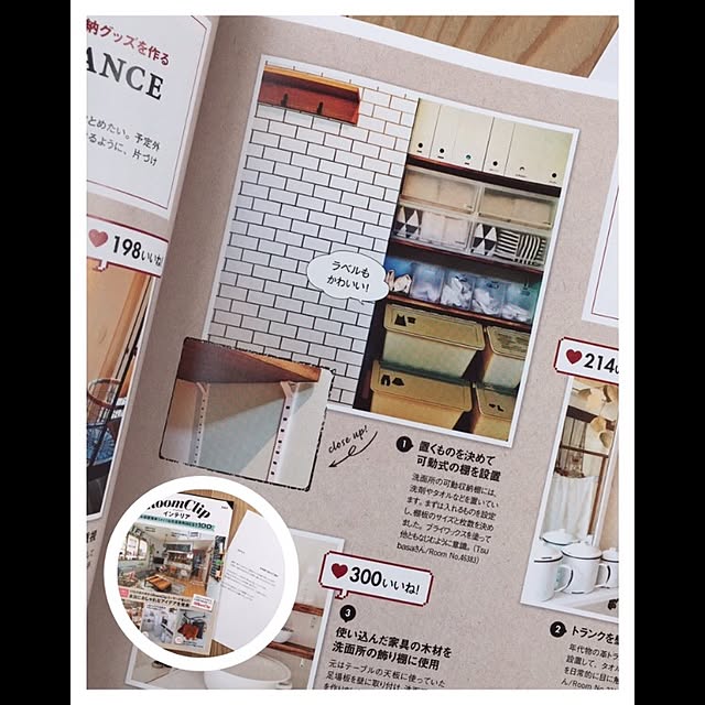 Tsubasaさんの実例写真