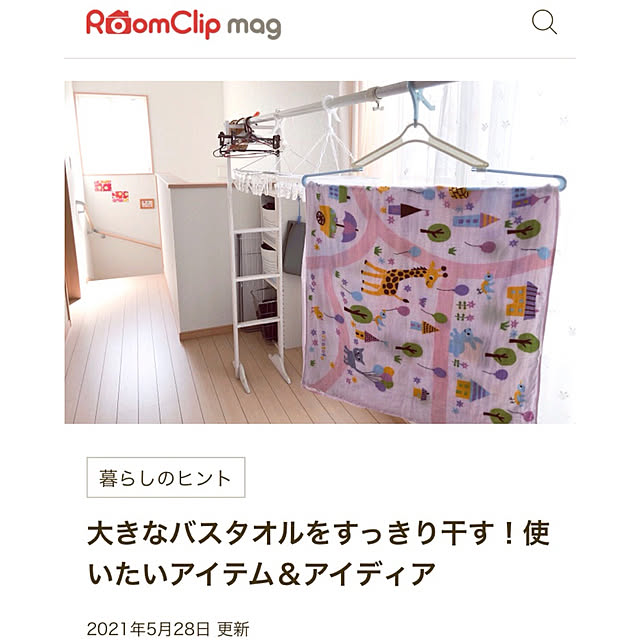 kaさんの実例写真