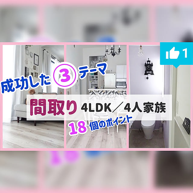 chobisukeさんの実例写真