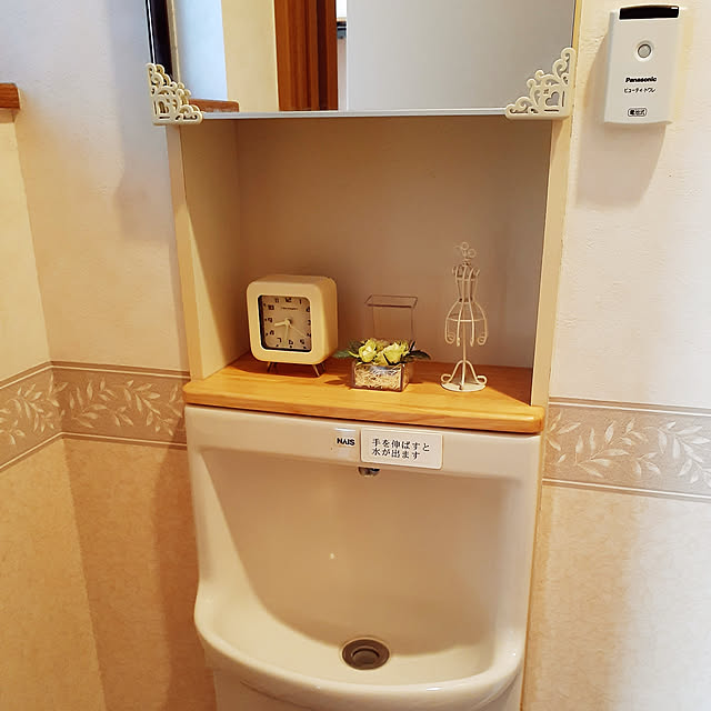 Johnmamaさんの実例写真
