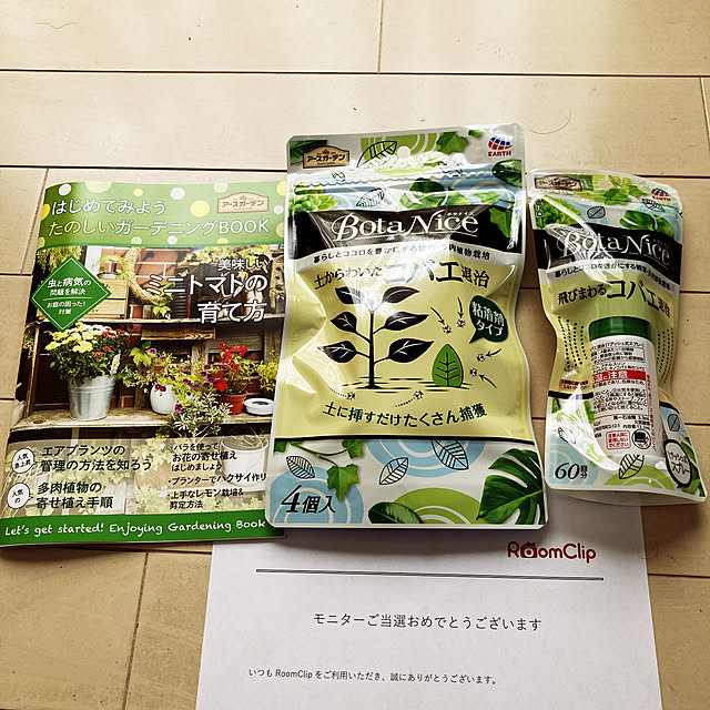 earth07260726さんの実例写真