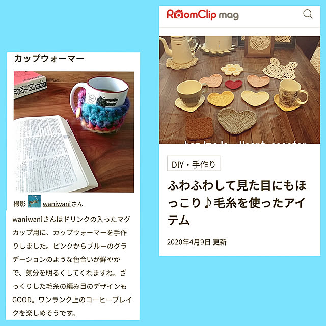 waniwaniさんの実例写真
