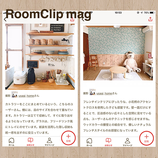 usagi_homeさんの実例写真