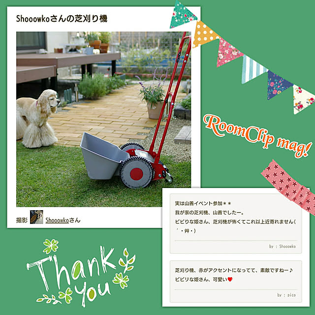 Shooowkoさんの実例写真