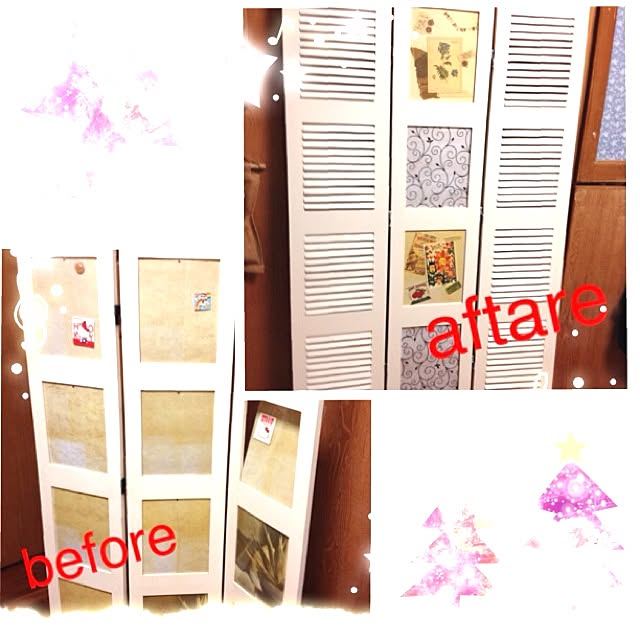 壁/天井/リメイクのインテリア実例 - 2013-12-04 01:45:44