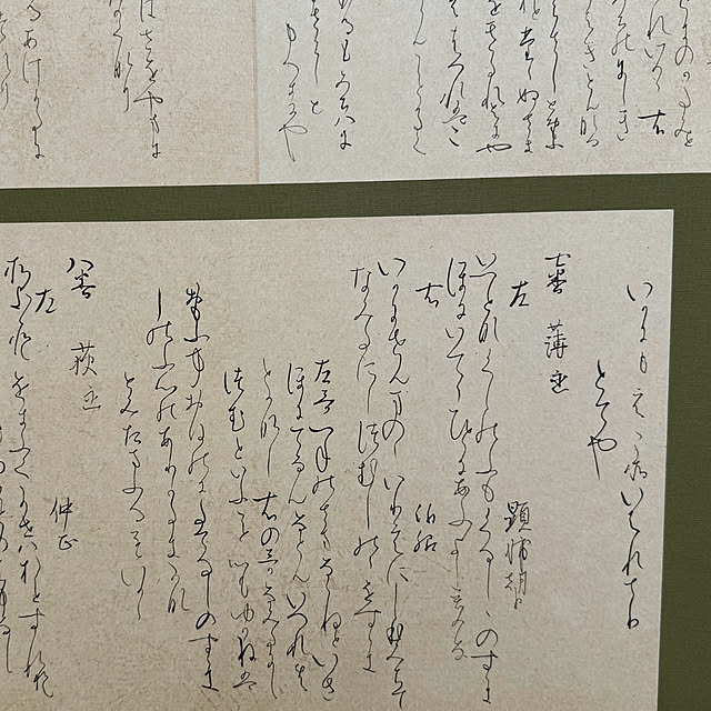 mamizaさんの部屋