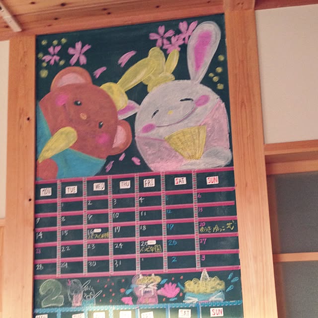 Akaさんの実例写真