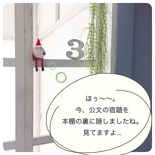 kusuttoさんの実例写真