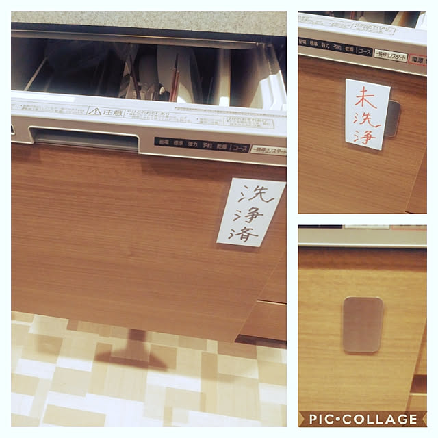 jpmumさんの実例写真