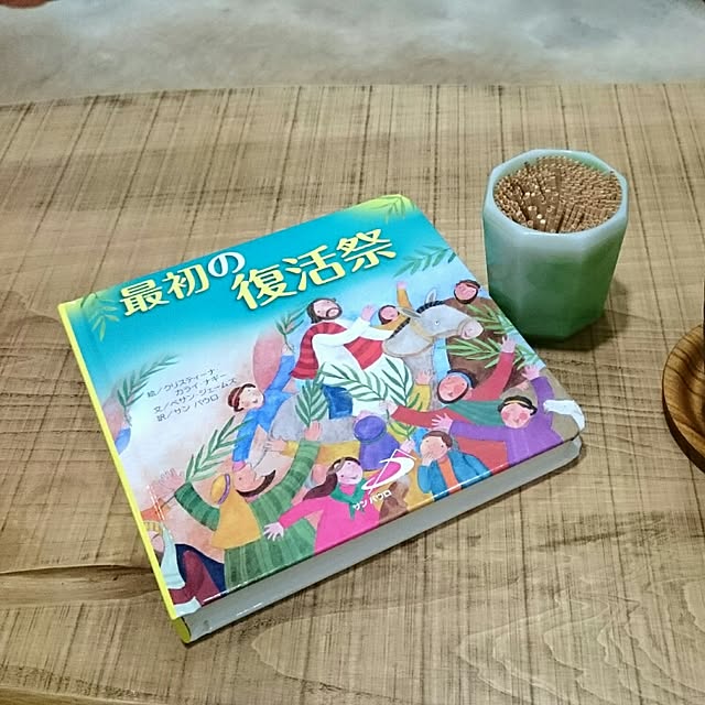 MIYAMIYAさんの実例写真
