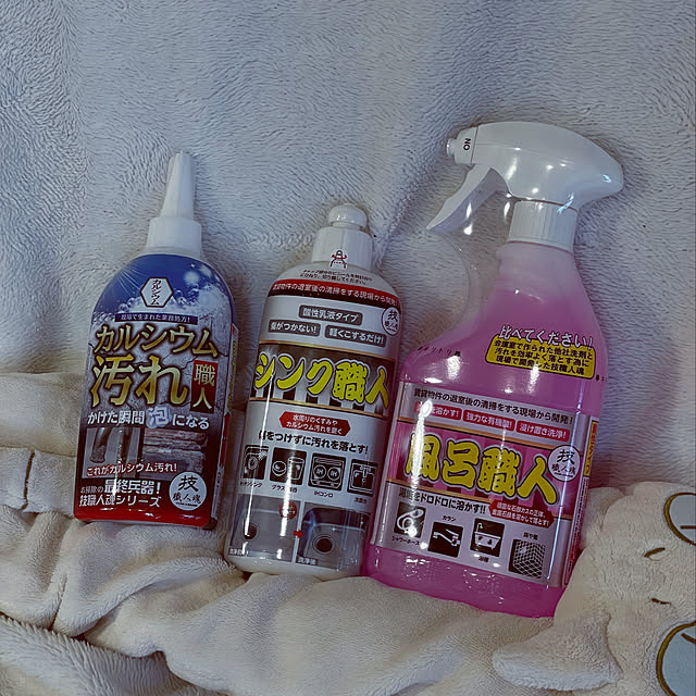 洗剤/允セサミ/買ってよかったもの/二人暮らし/時短家事...などのインテリア実例 - 2022-05-25 12:29:40