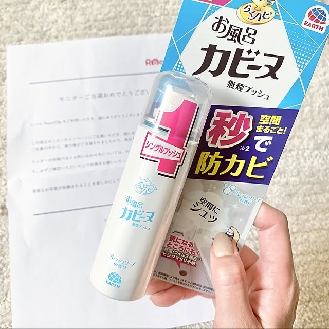 waraさんの実例写真