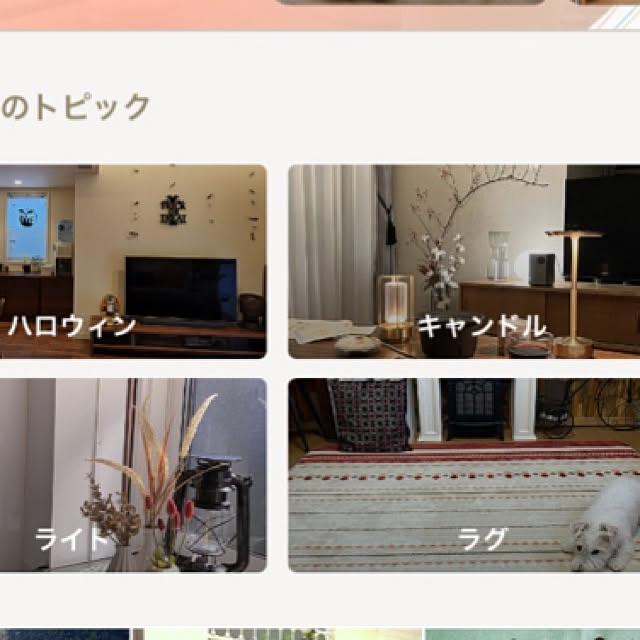 Fumiさんの実例写真