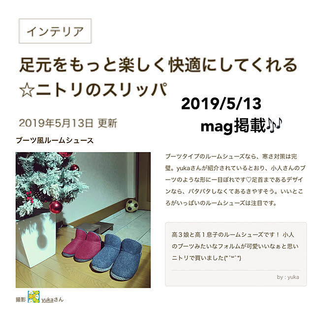 yukaさんの実例写真