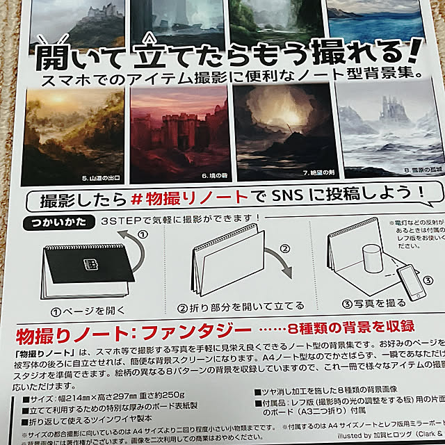 imachanさんの部屋