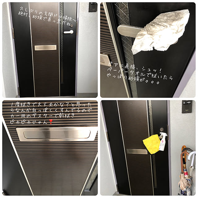 honpoさんの実例写真