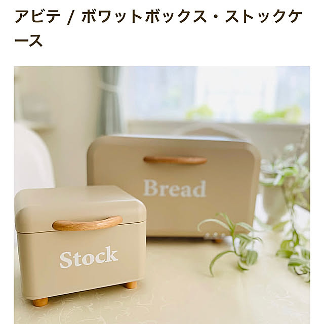 choco-curiさんの実例写真